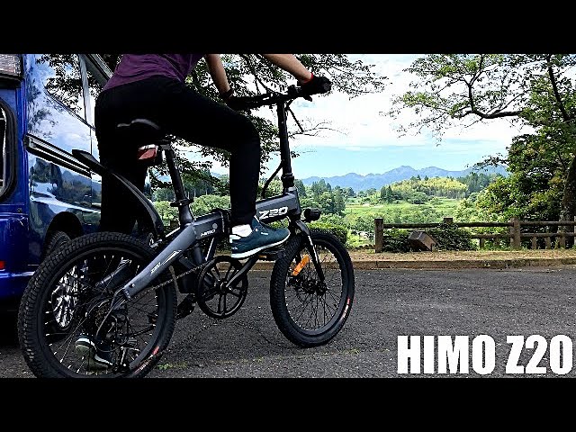 An electric bike that doesn't require a license? HIMO Z20 electric bicycle with a range of 80 km