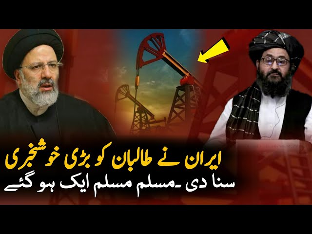 Iran Announce Good News For Afghan T | Panjshir Afghanistan | Interview | Iran Afghanistan News