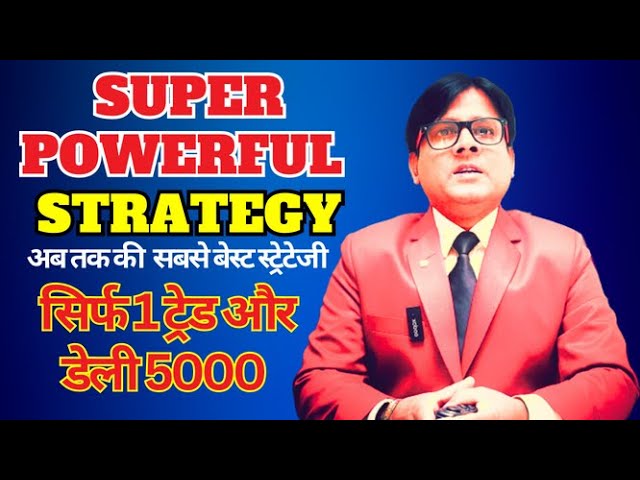 best profitable strategy, best profitable strategy in tradingview, best profitalbe option strategy