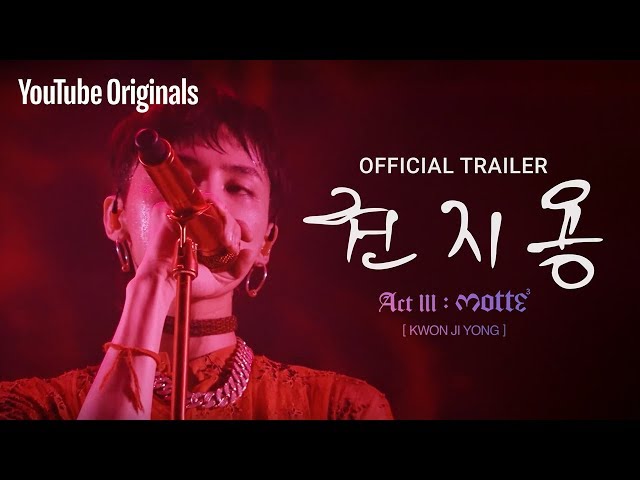 Official Trailer | Kwon Ji Yong (권지용)