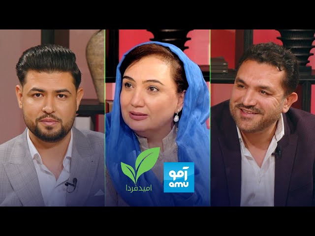 امید فردا قسمت 6 | قهرمانان کوچک، قربانیان فقر: زندگی سخت "کودکان کار" در افغانستان