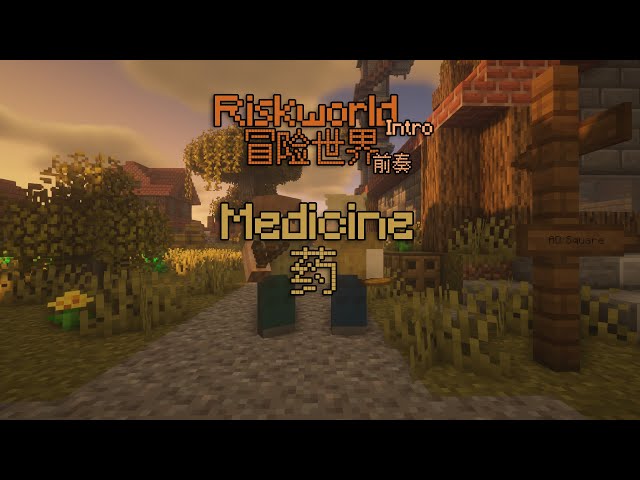 Risk Intro: Medicine