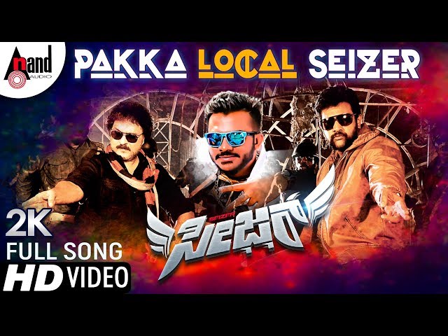 Pakka Local SEIZER | New 2K Video Song 2018 | Chandan Shetty | Chiranjeevi Sarja | V.Ravichandran