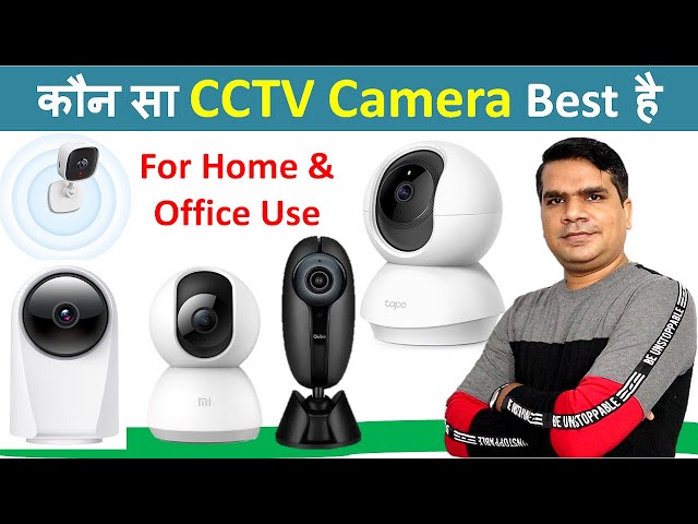 Best CCTV Cameras for home & Office Use in India, Best Security Camera , Best CCTV for shop |