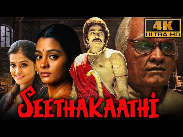 Seethakaathi (4K ULTRA HD) - 2022 New Released Hindi Dubbed Movie | विजय सेथुपथी, राम्या, सुनील