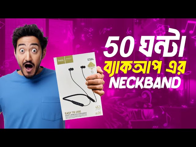 Best Neckband headphones bluetooth | neckband earphone price | neckband price in Bangladesh 2024