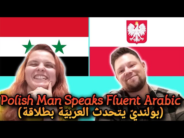 Polish Man Speaks Arabic Fluently (بولنديّ يتحدث العربيّة بطلاقة)