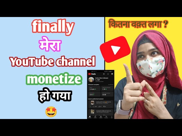 Alhamdulillah Channel Monetize Hogya/ From 0 To 1,000 Subscribers How I Did It🥰 / My YouTube journey