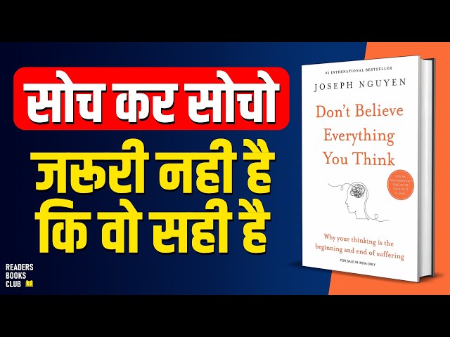 Don't Believe Everything You Think by Joseph Nguyen Audiobook | Book Summary in Hindi