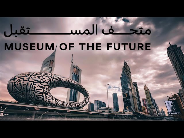INSIDE THE MUSEUM OF THE FUTURE | PART 2