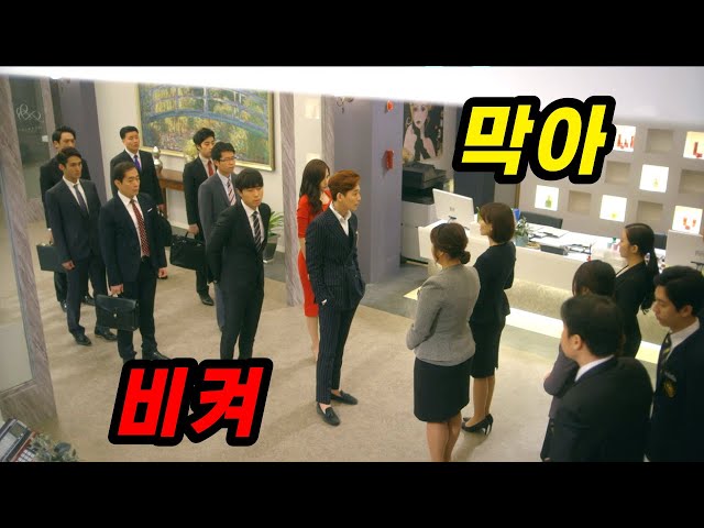 🔥일타강사가 아닌 1조원의 기업사냥꾼이 된 정경호🔥전세계 유튜버 2위 "퓨디파이"가 보고 적극 추천한 개꿀잼 JTBC 드라마