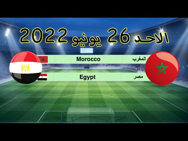مباراة كأس العرب كرة القدم للصالات | المغرب إلى نصف نهائي | مصر إلى نصف نهائي