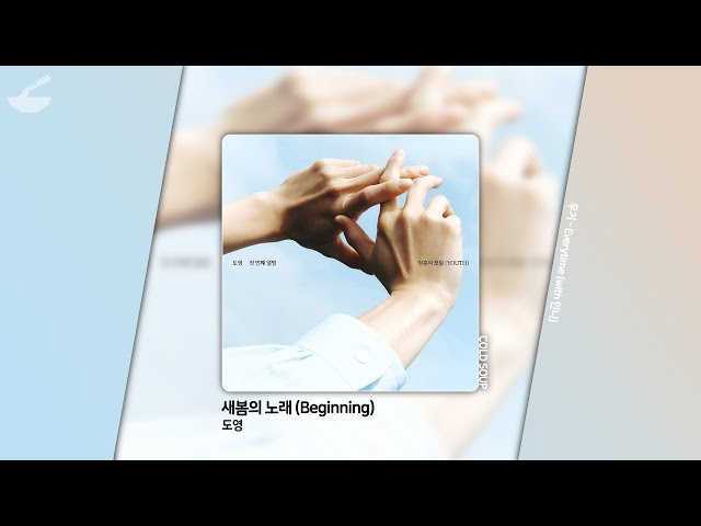 [Playlist] BGM으로 틀어두기 좋은 솔로 아이돌 플레이리스트 🎵
