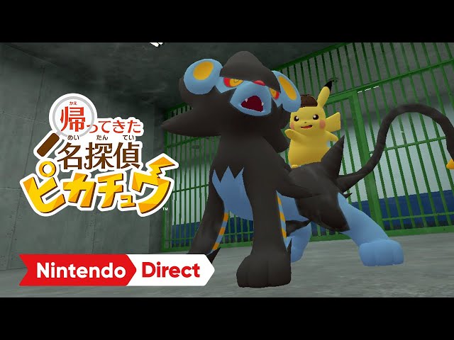 帰ってきた 名探偵ピカチュウ [Nintendo Direct 2023.9.14]