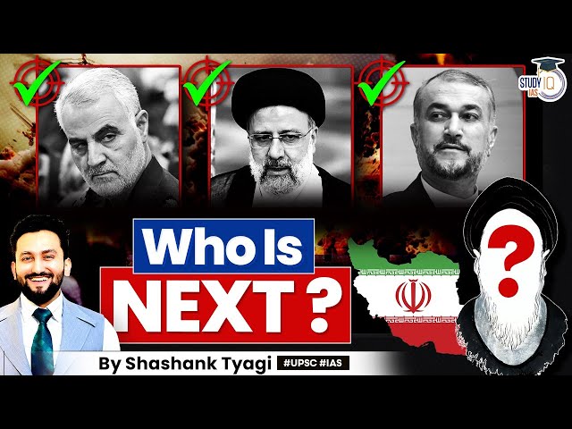 Accident or Assassination? | Covert Operations ? | Iran President | StudyIQ IAS