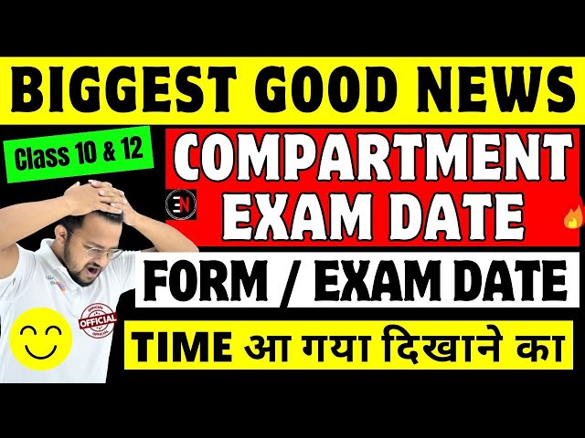 🔥 CBSE Compartment Exam Date 2024 | CBSE Compartment Exam 2024 Latest Update | Compartment Exam 2024