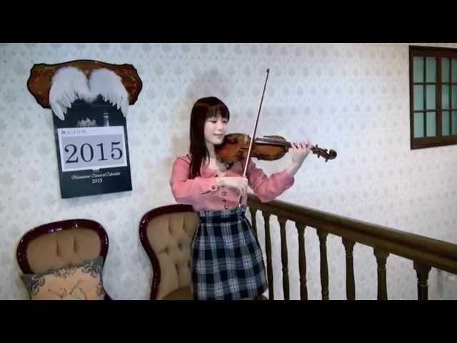 新世紀エヴァンゲリオン「残酷な天使のテーゼ」　石川綾子 ヴァイオリン演奏