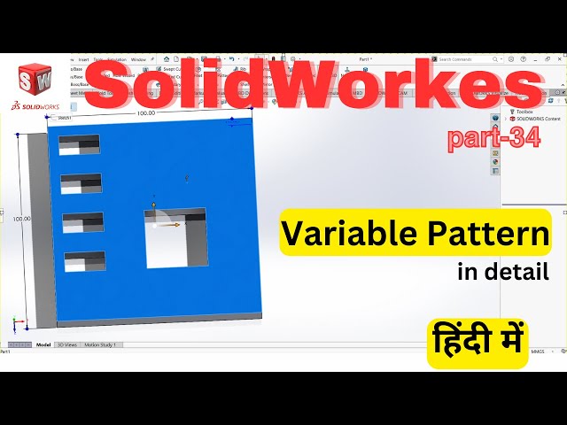 Masternig Variable Pattern in Solidworks2021 | Solidworks full course