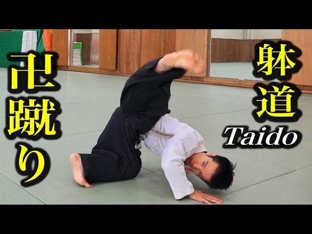 Kick up from the ground! Here's how you can improve "MANJI-GERI" 【TAIDO】