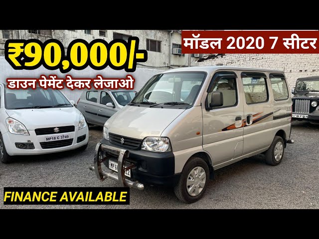 Only ₹90,000/- देकर खरीदो New Model Eeco 2021 | Second Hand Eeco 7 Seater for Sale | RP CAR VLOGS