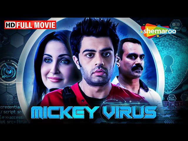 पैसा, प्यार और इंटरनेट  मायाजाल  | Manish Paul Comedy | Mickey Virus | Full Movie | HD
