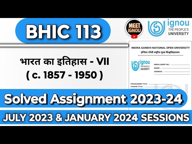 bhic 113 solved assignment 2023-24 // भारत का इतिहास-VII (c. 1857-1950) // #bhic113 #bhic113_ignou