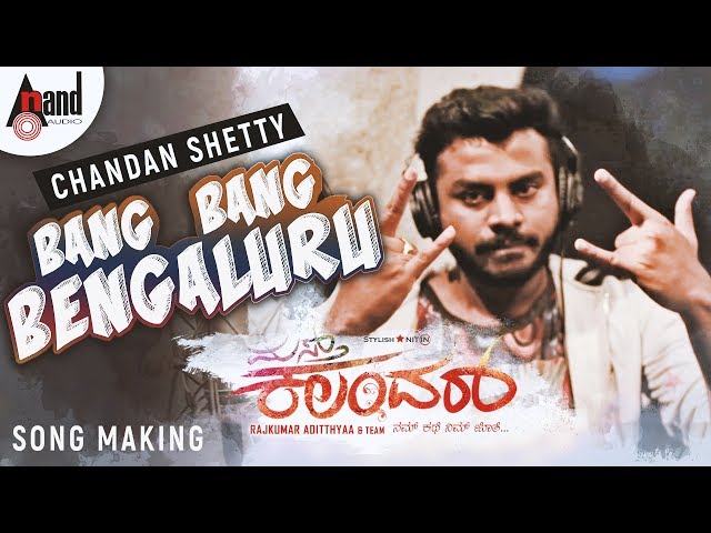 Bang Bang Bengaluru | Chandan Shetty | Mast Kalandar | Song Making |  Nitin M.C