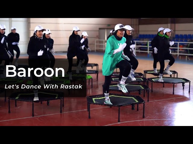Let's Dance With Rastak | Baroon | Jumpina Group | با رستاک برقصیم | جامپینا