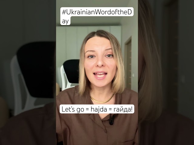 LET`S GO in the Ukrainian Word of the Day