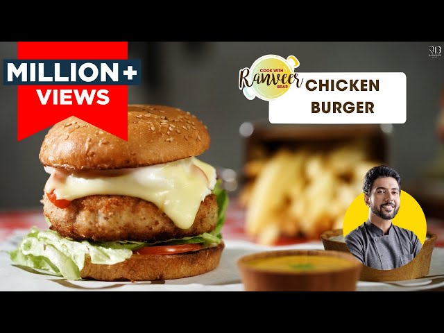 Juicy Chicken Burger at home | होटेल जैसा चीज़ चिकन बर्गर | Spicy cheesy Burger | Chef Ranveer Brar