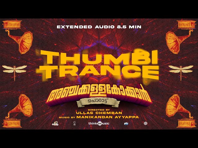 Thumbi Trance | Anchakkallakokkan| Ullas Chemban| Lukman, Chemban Vinod|ChemboskyMotionPictures|A&HS