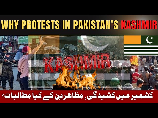 Public Protests In Azad Kashmir | AJK Battlefield Situation | Reasons behind AJK Situation Explained