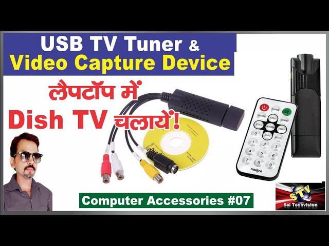 USB TV Tuner and Video & Audio Capture Device Details with Price in hindi #07