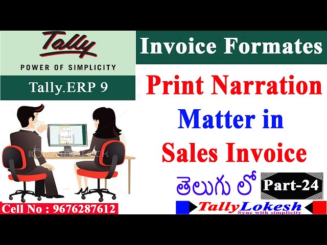 How to use Narration in Tally ERP9 - Telugu ? How to add/active narration in Tally | Telugu |