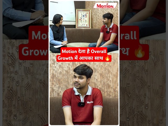 🔥 Right Guidance ले जाती है Selection की ओर 💪| Motion JEE #shorts #nvsir #jee2024 #jeepreparation