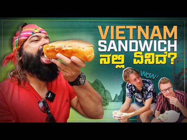 First Impressions Of Ho Chi Minh City & Delicious Vietnam Food | Kannada Vlogs | Global Kannadiga