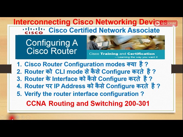 Lesson 25 - Router Configuration Modes, CLI mode से IP, Interface कैसे Configure करते है ?
