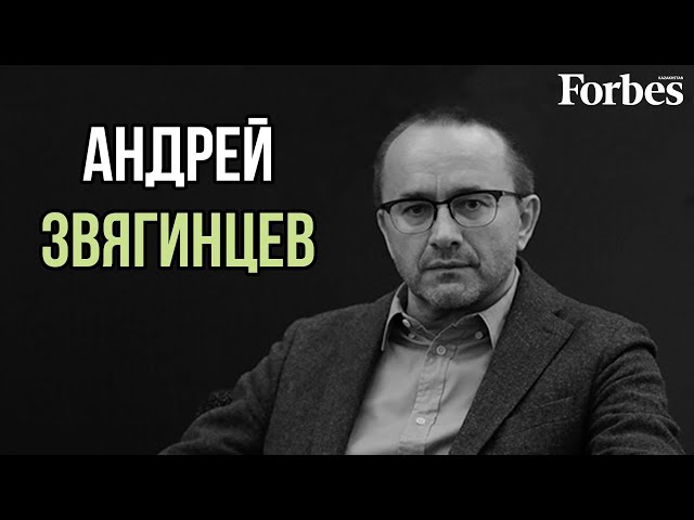 Андрей Звягинцев – о войне, о болезни, о переезде в Европу и о своём новом фильме
