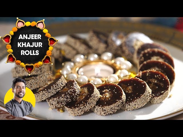 Sugarfree Anjeer Khajoor Roll | खजूर काजू रोल कैसे बनाएँ | Diwali special mithai | Chef Ranveer Brar