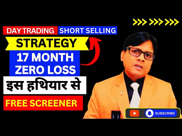 day trading short selling strategy, day trading short selling, short selling in angel broking