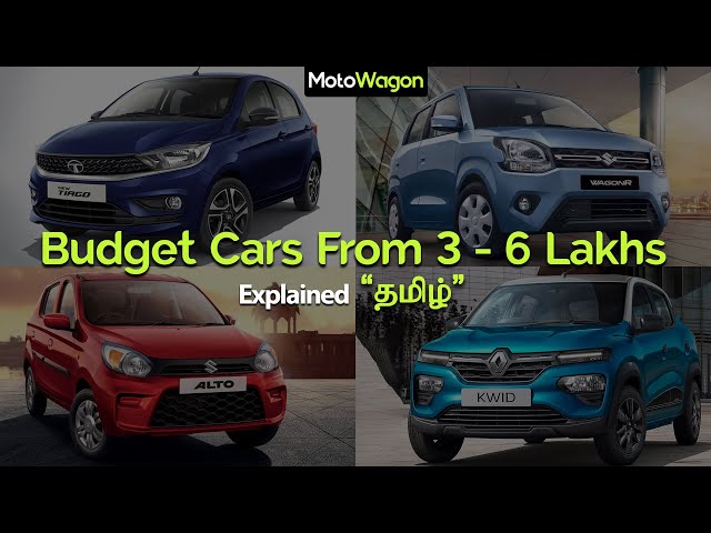 Budget Cars from 3 to 6 Lakhs in India - Choose your's - Tamil - MotoWagon