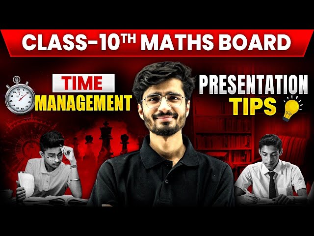 Class 10th MATH'S Board Last Minute Strategy | Presentation Tips + Time Management 🔥