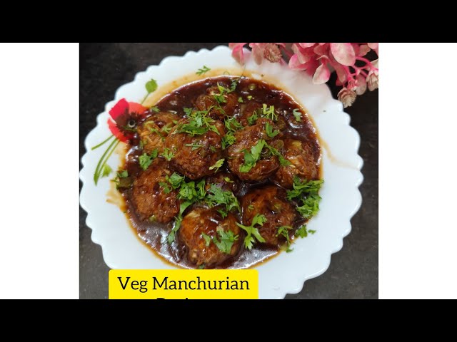 Veg Manchurian Recipe | Manchurian Recipe | Sangita's food magic