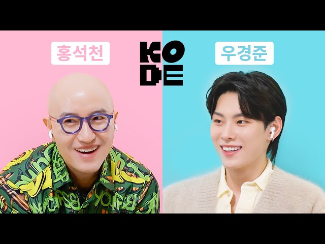Visual idol on hot guy verification radar💎ㅣ Hong Seok-cheon & THE NEW SIX KYUNGJUN [SELF-ON KODE]
