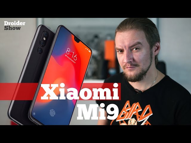 Каким будет Xiaomi Mi9 | Droider Show #400
