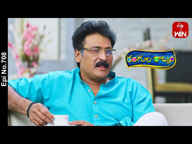 Rangula Ratnam | 20th February 2024 | Full Episode No 708 | ETV Telugu