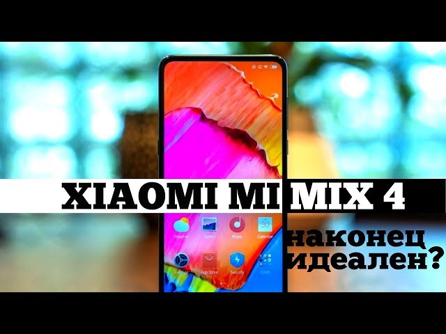 Xiaomi Mi Mix 4 БУДЕТ ТАКИМ ! | Droider Show #460