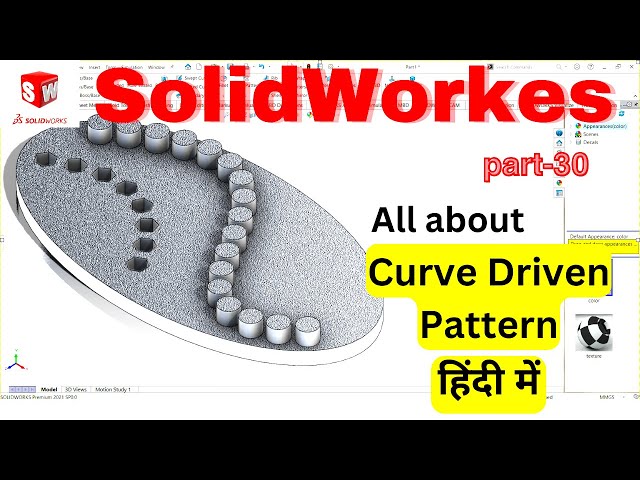 Solidworks 2021 Step-by-Step full Course for beginners | How to use curve driven pattern.