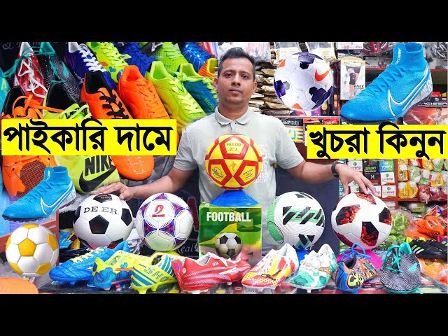 2022 এর সেরা ফুটবল⚽️বুট Accessories কিনুন পাইকারি দামে- Buy Football Boots Best Price in Bangladesh