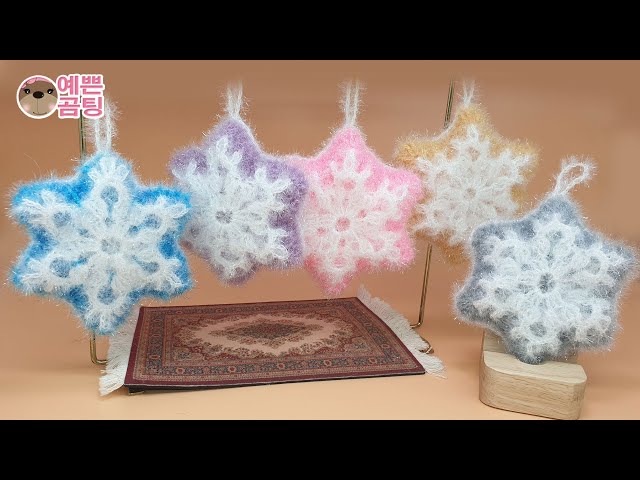 [Christmas crochet뜨개] 눈송이 호빵 수세미 뜨기 Christmas Ornaments Crochet
